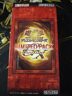 Yugioh LIMITED PACK Slifer Red Sealed Box in Japanese 2025 Konami NEW - Image 1