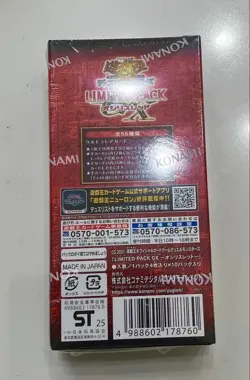 Yugioh LIMITED PACK Slifer Red Sealed Box in Japanese 2025 Konami NEW - Image 4
