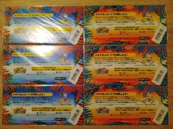 Pokemon Southern Islands - Complete Japanese Set 6/6 - New Sealed Promo Cards - Image 2