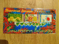 Pokemon Southern Islands - Complete Japanese Set 6/6 - New Sealed Promo Cards - Image 3