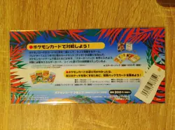 Pokemon Southern Islands - Complete Japanese Set 6/6 - New Sealed Promo Cards - Image 4