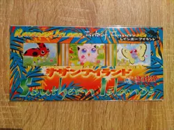 Pokemon Southern Islands - Complete Japanese Set 6/6 - New Sealed Promo Cards - Image 5