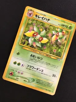 Bellossom No.182 Neo Genesis Holo Pokemon Card Rare Nintendo Japanese F/S - Image 2