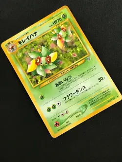 Bellossom No.182 Neo Genesis Holo Pokemon Card Rare Nintendo Japanese F/S - Image 3