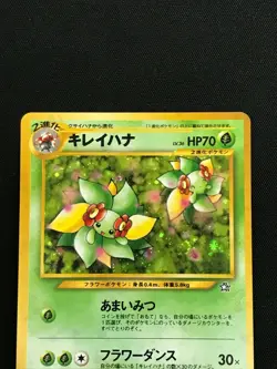 Bellossom No.182 Neo Genesis Holo Pokemon Card Rare Nintendo Japanese F/S - Image 4