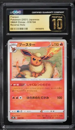 CGC 10 Pristine Flareon Reverse Holo Vmax Climax 018/184 Pokemon Card Jpn - Image 1