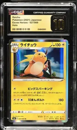 CGC 10 Pristine Raichu Holo 027/069 Eevee Heroes s6a Pokemon Card Jpn - Image 1