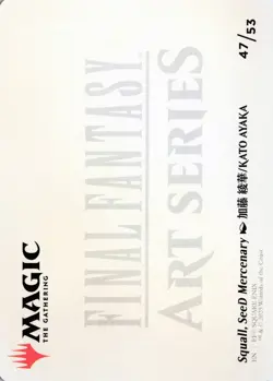 Squall, SeeD Mercenary Art Card, #47, Art Series: FINAL FANTASY, S - NM - Image 2