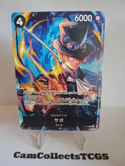 Sabo - P-105 - One Piece Card Game x McDonald's Promo 2025 Japanese - Image 1