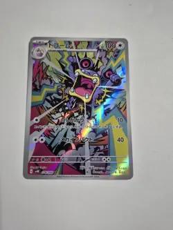 Loudred AR 078/066 SV4K ANCIENT ROAR Japanese Pokemon Card - Image 1