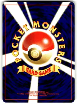 Pokemon March Common Gold, Silver, to a New World... LP - Image 2