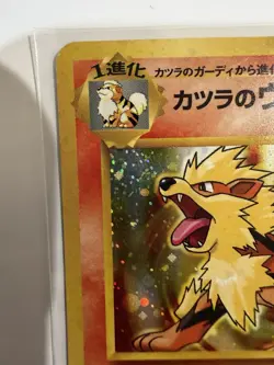 Pokemon Japanese Blaine’s Arcanine Rare Holo Gym Challenge No. 059 Vintage - Image 2