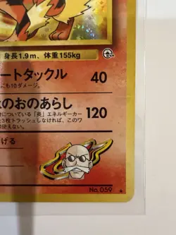 Pokemon Japanese Blaine’s Arcanine Rare Holo Gym Challenge No. 059 Vintage - Image 5