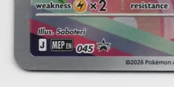 Pokemon TCG Poppilo 045 First Partner Illustration Black Star Promo - Image 3
