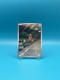 Pokemon TCG Kangaskhan 204/182 Sv10: Destined Rivals - Image 1