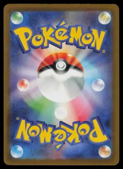 Baxcalibur Holo Shiny Japanese Shiny Treasure ex 235/190 Near Mint Pokemon - Image 2