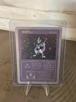 Wrenny Moo Custom MewTwo Holo Card 47/50 - Set 1 Pokemon Derpy Parody TCG - Image 1