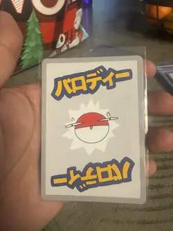 Wrenny Moo Custom MewTwo Holo Card 47/50 - Set 1 Pokemon Derpy Parody TCG - Image 2