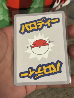 Wrenny Moo Custom MewTwo Holo Card 47/50 - Set 1 Pokemon Derpy Parody TCG - Image 3