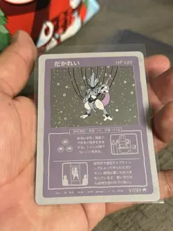 Wrenny Moo Custom MewTwo Holo Card 47/50 - Set 1 Pokemon Derpy Parody TCG - Image 4