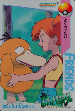 Pokemon Card Misty & Psyduck 62 Carddass Anime Collection 1998 Japanese F6051 - Image 1
