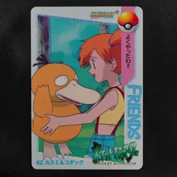 Pokemon Card Misty & Psyduck 62 Carddass Anime Collection 1998 Japanese F6051 - Image 2