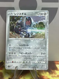 Japanese Pokemon Registeel Reverse Holo Card 097/172 S12A VSTAR Universe - Image 1