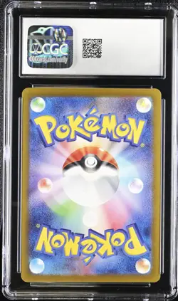 2025 POKEMON JAPANESE BATTLE PARTNERS ART RARE-HOLO #109 N'S RESHIRAM CGC 10 - Image 2