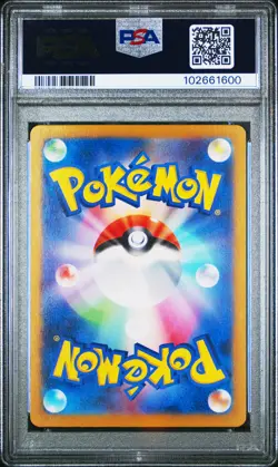 2023 POKEMON JPN SV2A-POKEMON 151 SPECIAL ART RARE #204 ZAPDOS EX PSA 10 - Image 2