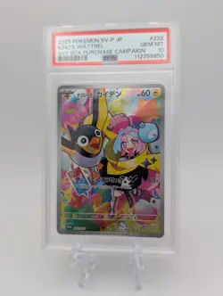 2025 POKEMON JAPANESE SV-P PROMO BATTLE PARTNERS BOX #232 IONO'S WATTREL PSA 10 - Image 1