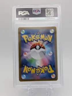 2025 POKEMON JAPANESE SV-P PROMO BATTLE PARTNERS BOX #232 IONO'S WATTREL PSA 10 - Image 2