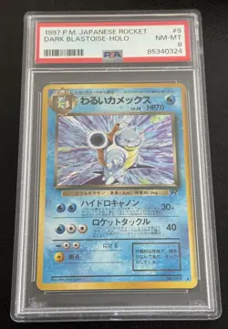 Pokemon TCG Dark Blastoise #9 Team Rocket Japanese PSA 8 Holo Rare (Rocket Gang) - Image 1