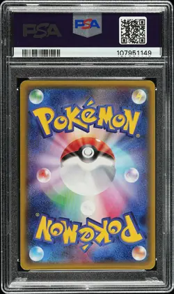 2016 POKEMON JAPANESE SM PROMO #013 FULL ART/PRETEND TEAM SKULL PIKACHU PSA 9 - Image 2