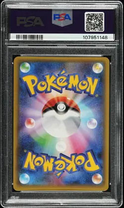 2016 POKEMON JAPANESE XY PROMO #231 PONCHO-WEARING PIKACHU PSA 9 - Image 2