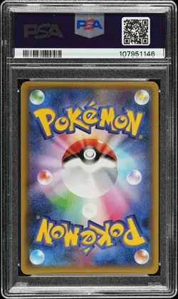 2016 POKEMON JAPANESE XY PROMO #230 PONCHO-WEARING PIKACHU PSA 9 - Image 2