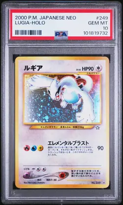 2000 POKEMON JAPANESE NEO #249 LUGIA-HOLO PSA 10 - Image 1