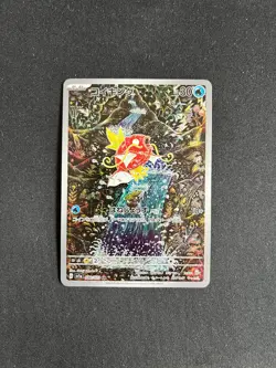 Pokemon Japanese Magikarp 080/073 AR SV1a Full Art Triplet Beat 2023 NM - Image 1
