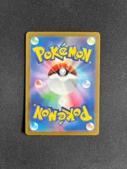 Pokemon Japanese Magikarp 080/073 AR SV1a Full Art Triplet Beat 2023 NM - Image 2