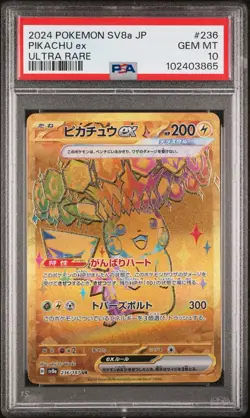 PSA 10 - Pikachu ex 236/187 Ultra Rare Gold - Pokemon Terastal Festival Japanese - Image 1