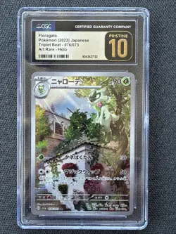 Pokemon 2023 Japanese Triplet Beat- 076/073 Art Rare-Holo Pristine 10 - Image 1