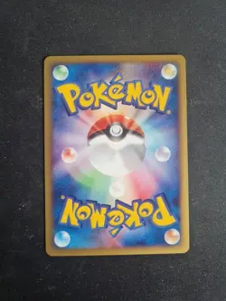 Lotto Pokemon Oddish 002/018 McDonald's E-series Japanese Vintage 2002 Non Holo - Image 2