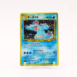 Feraligatr - 160 Neo Genesis Holo Rare Japanese Pokemon - NM - Image 1