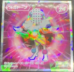 Blacephalon No.24 Pokemon Sun & Moon Wafer Sticker Japanese Holo LOTTE Nintendo - Image 1