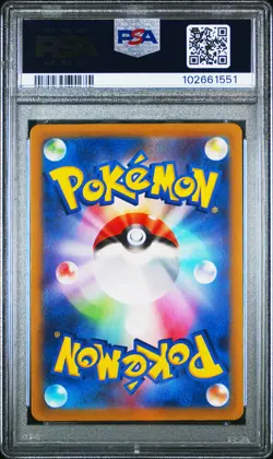 2023 POKEMON JPN SV1A-TRIPLET BEAT ART RARE #080 MAGIKARP PSA 10 - Image 2