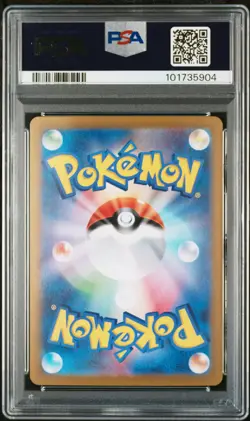 2024 POKEMON JPN SV8-SUPER ELECTRIC BREAKER ULTRA RARE #136 PIKACHU EX PSA 9 - Image 2