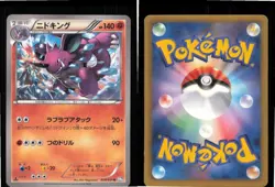Nidoking 028/051 Uncommon Thunder Knuckle Pokemon Japanese 1st edition Near Mint - Image 3