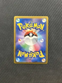 Pokemon TCG Eternatus V CSR 246/184! NM Condition! Japanese s8b - Image 2