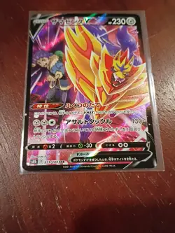 2021 Pokemon Japanese Zamazenta V #251/184 Near Mint - Image 3