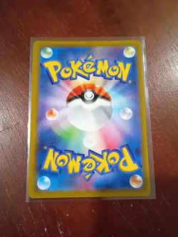 2021 Pokemon Japanese Zamazenta V #251/184 Near Mint - Image 4