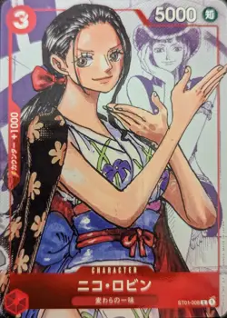 Nico Robin ST01-008 Common 25th Anniversary Edition ONE PIECE Card Game Japanese - Image 1